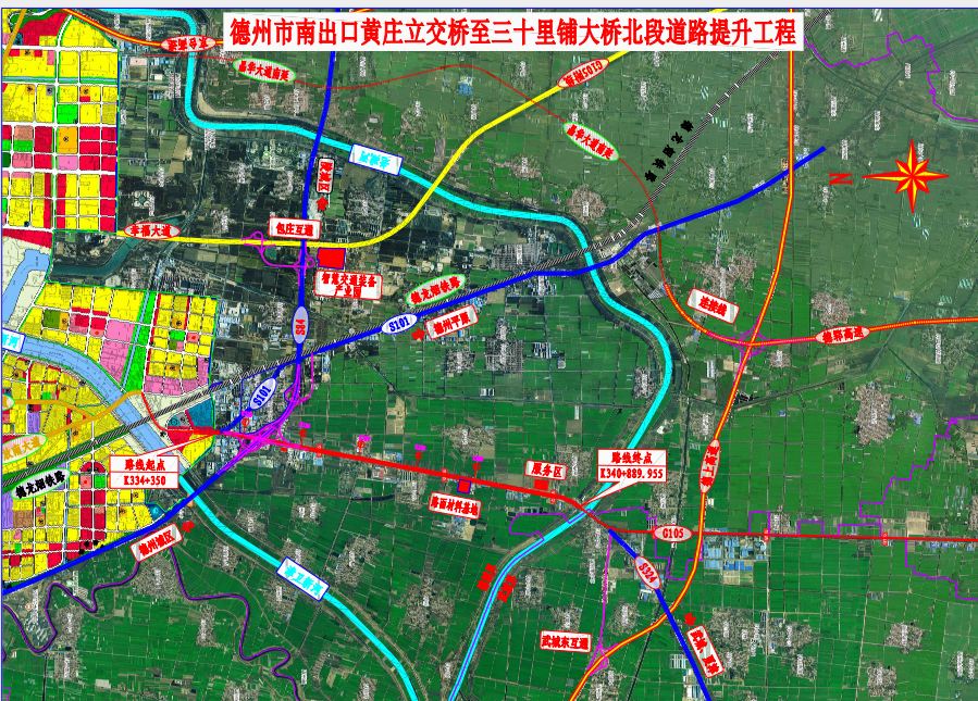 德達(dá)集團(tuán)參加市重大交通基礎(chǔ)設(shè)施項(xiàng)目集中開(kāi)工、竣工儀式 德達(dá)集團(tuán)參加市重大交通基礎(chǔ)設(shè)施項(xiàng)目集中開(kāi)工、竣工儀式